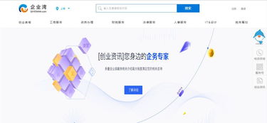 海瀾之家獲25億元投資，品牌官網(wǎng)巧用三字母域名，汽車商店領銜Sedo交易榜